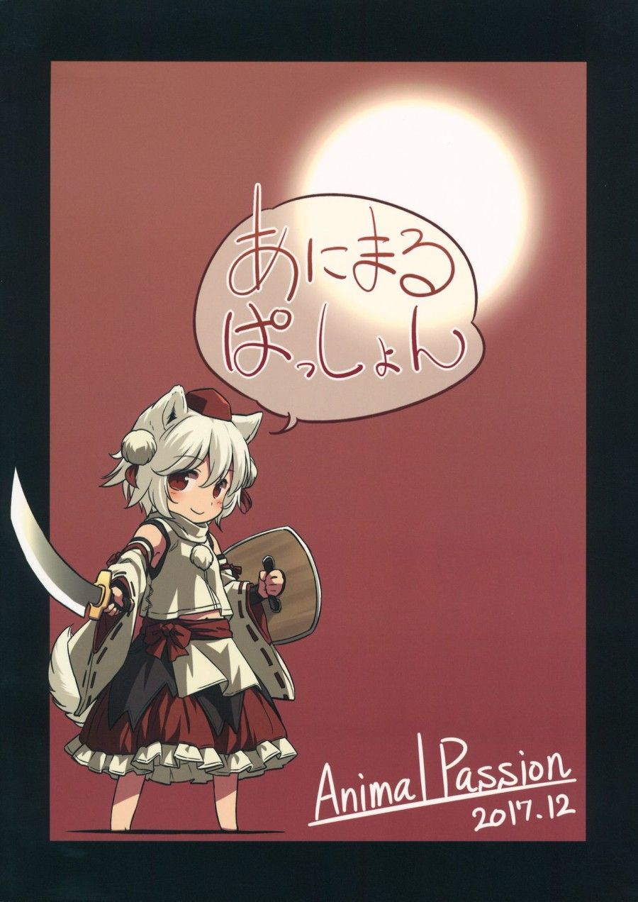 A Starving Wolf Doesn’t Fear The Stick Oneshot page 28 - Giả Dược