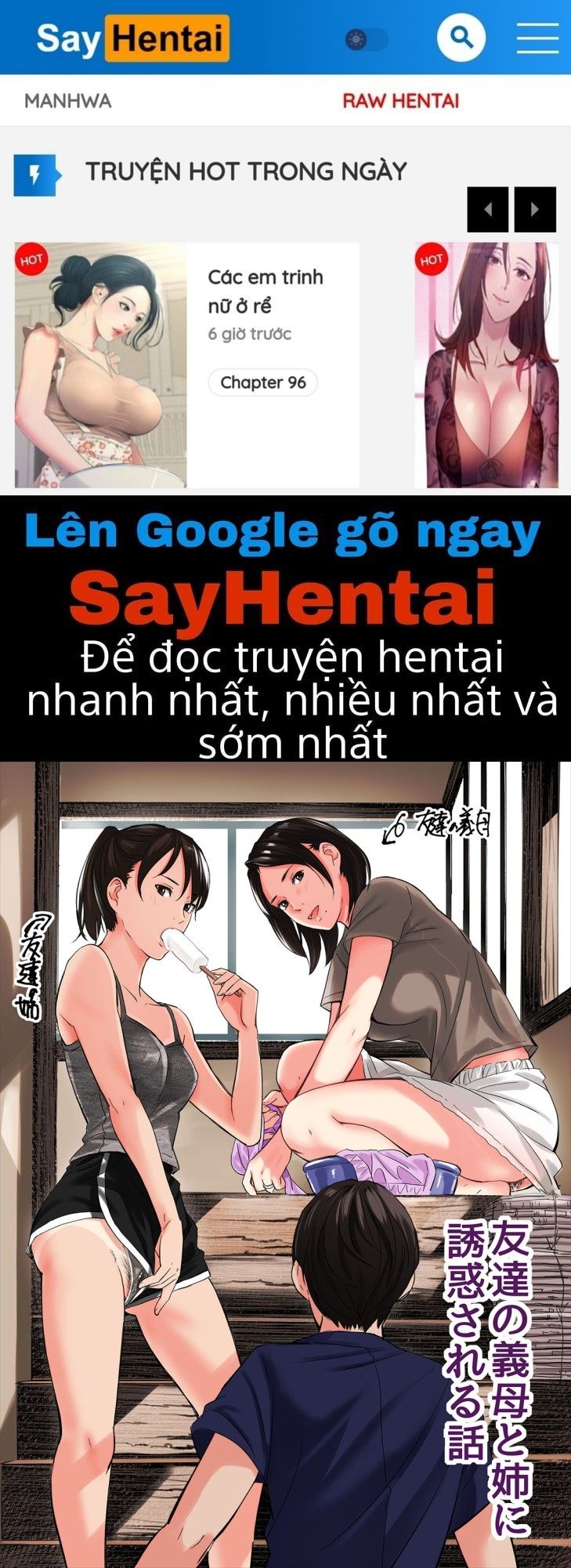 đọc truyện A Tale Of The Temptation Of My Friend