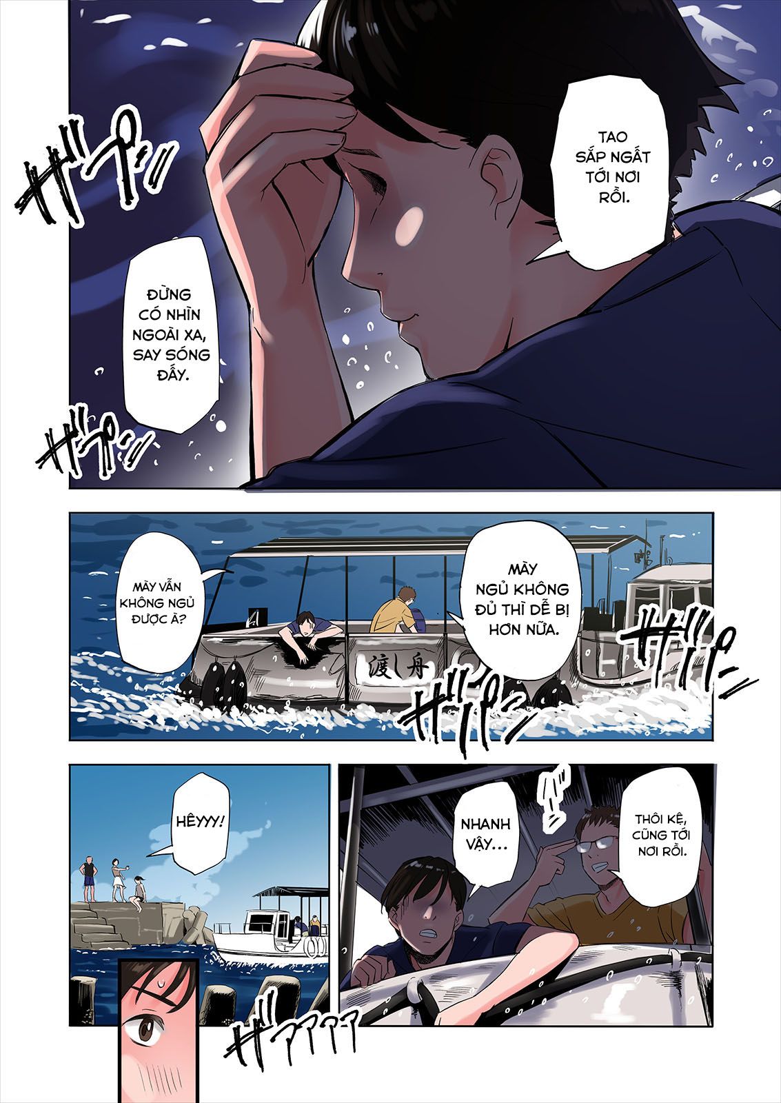 đọc truyện A Tale Of The Temptation Of My Friend