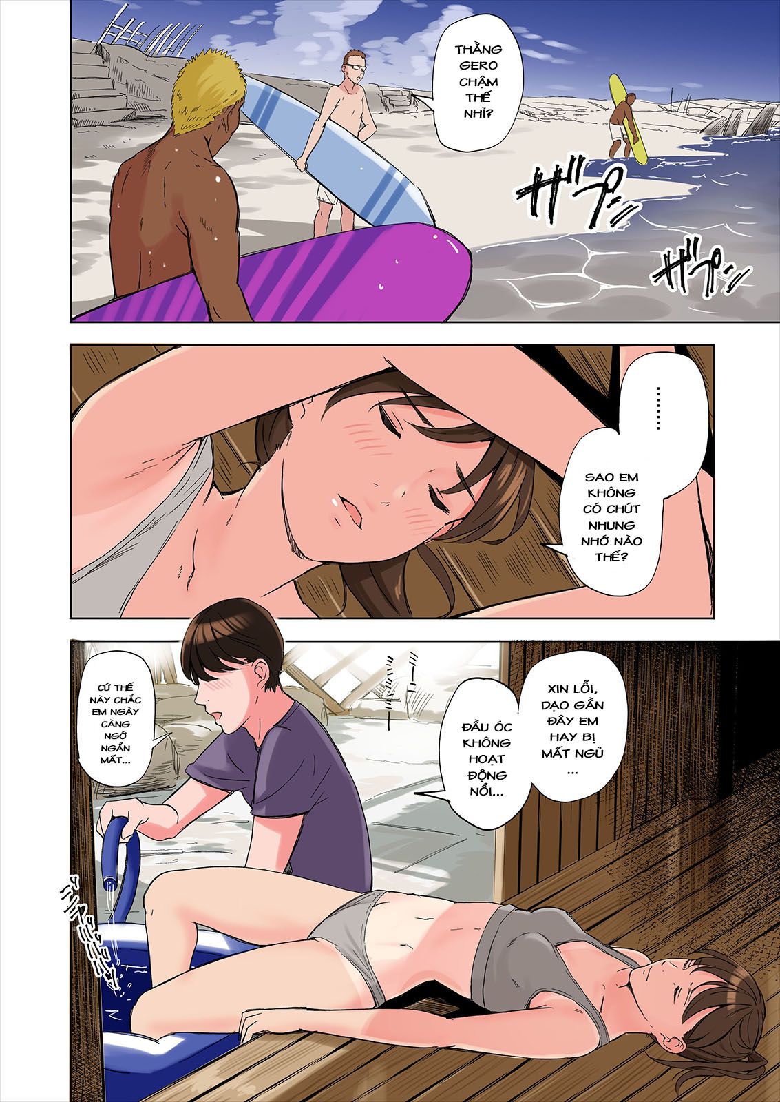 đọc truyện A Tale Of The Temptation Of My Friend