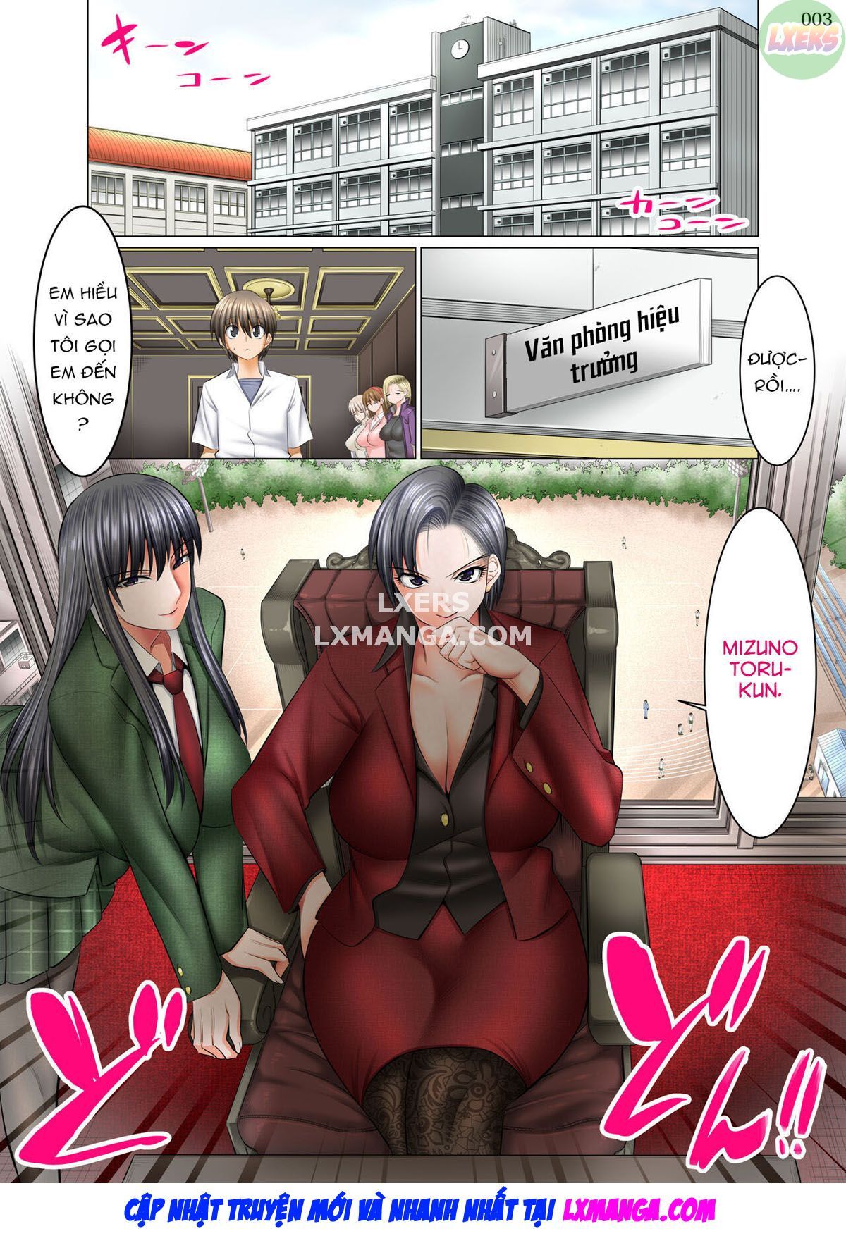 đọc truyện A World Where All Men But Me Are Impotent 4 Oneshot ảnh 6 tại Giả Dược