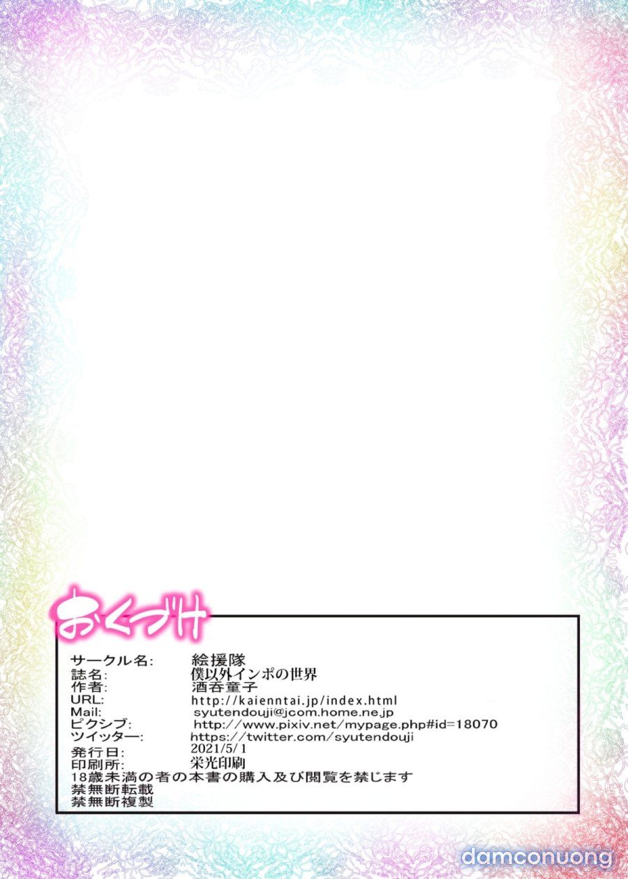 A World Where All Men But Me Are Impotent Chương 1 page 46 - Giả Dược