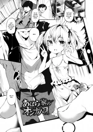 Abaraya No Onnanoko-tachi