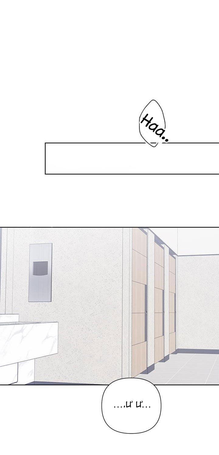 đọc truyện Able Chương 14 ảnh 20 tại Thiên Thai Truyện