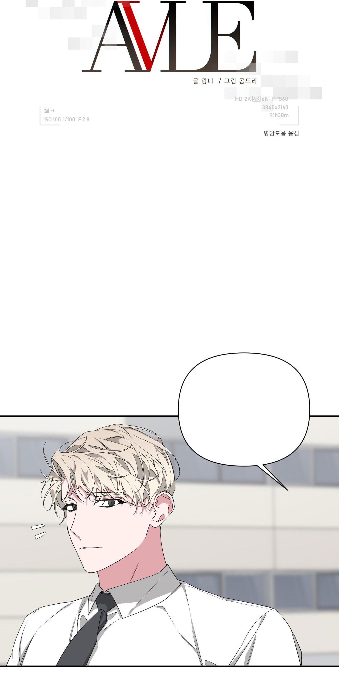 đọc truyện Able Chương 20 ảnh 35 tại Thiên Thai Truyện