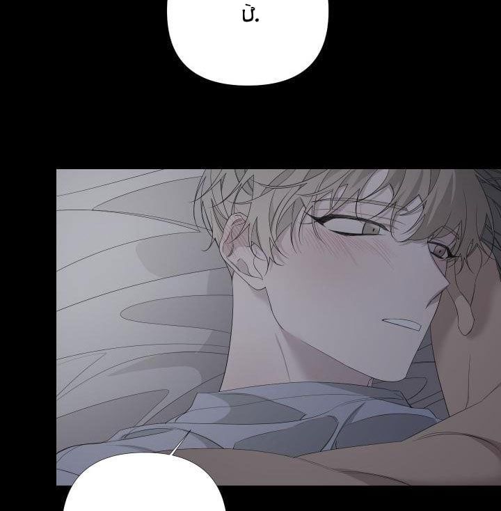 đọc truyện Able Chương 27.3 ảnh 7 tại Thiên Thai Truyện