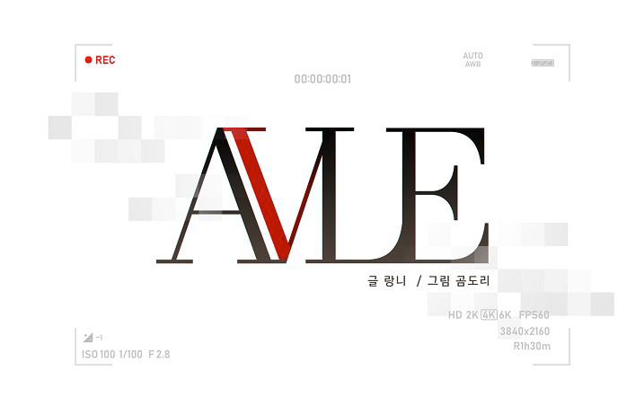 đọc truyện Able Chương 3 ảnh 6 tại Thiên Thai Truyện