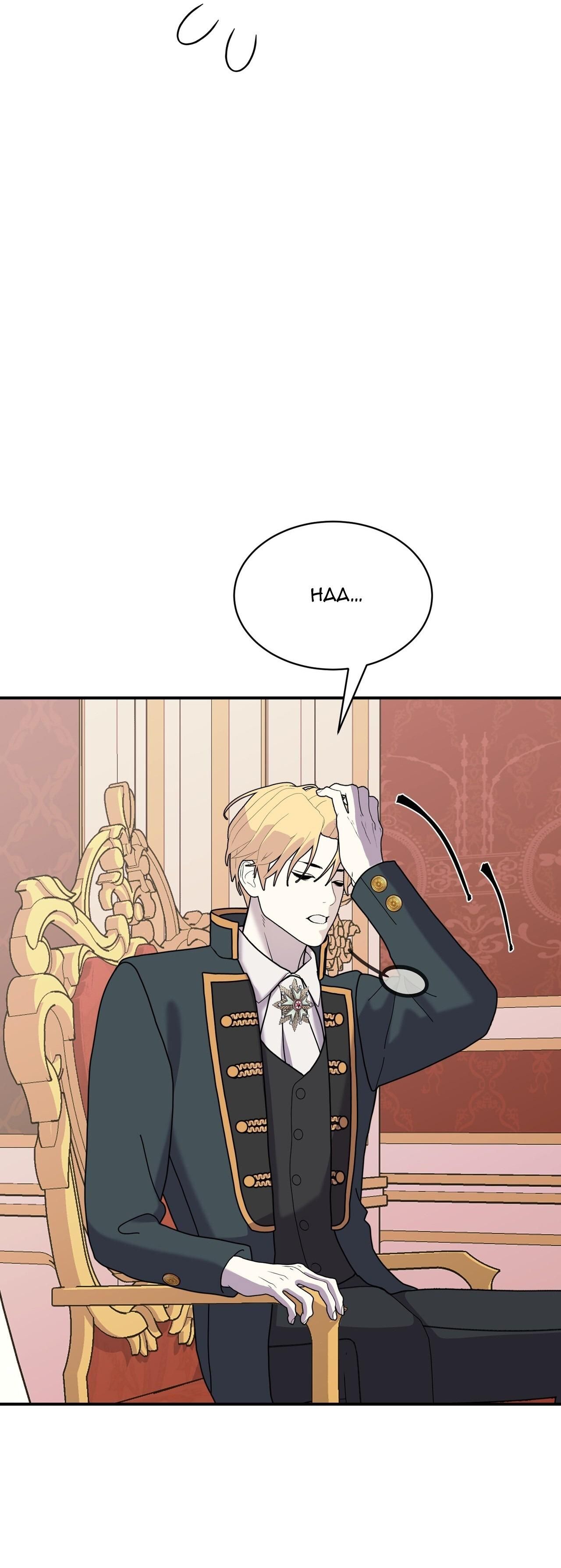 đọc truyện (abo) Đám Cưới Hoàng Gia Chương 48 ảnh 59 tại Thiên Thai Truyện