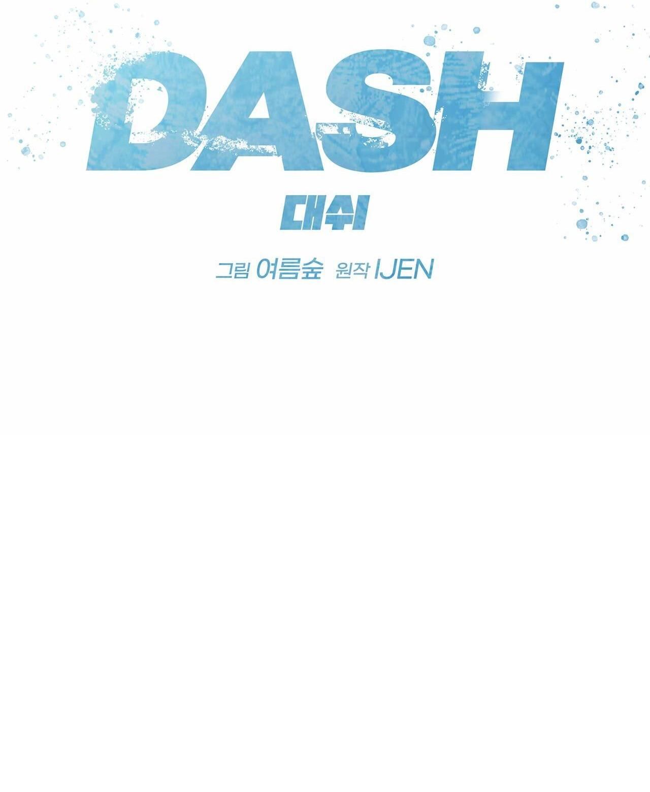 đọc truyện (abo) Dash Chương 3 ảnh 32 tại Giả Dược