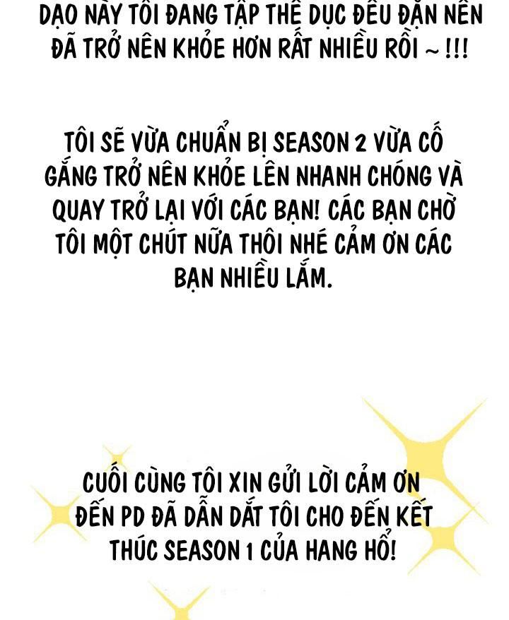 đọc truyện (abo) Hang Hổ Chương 26.1 ảnh 3 tại Giả Dược