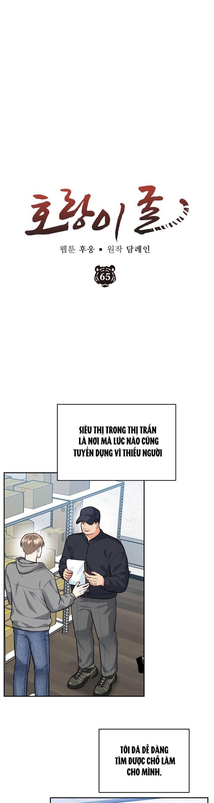 đọc truyện (abo) Hang Hổ Chương 65 ảnh 6 tại Giả Dược