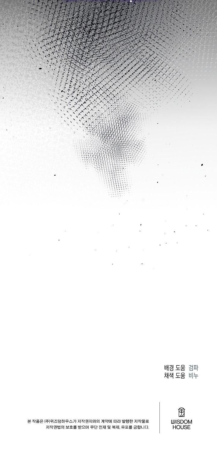 đọc truyện (abo) Kẻ Vô Lại Chương 10 ảnh 36 tại Thiên Thai Truyện