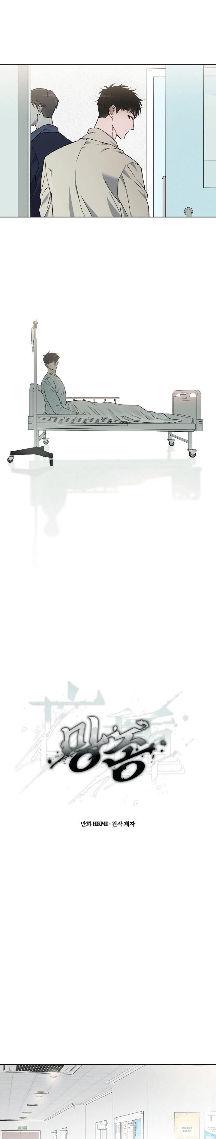 đọc truyện (abo) Kẻ Vô Lại Chương 2 ảnh 7 tại Thiên Thai Truyện