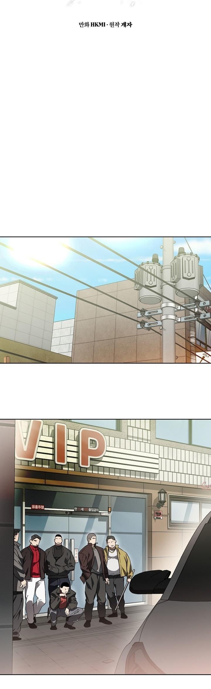 đọc truyện (abo) Kẻ Vô Lại Chương 3 ảnh 7 tại Thiên Thai Truyện