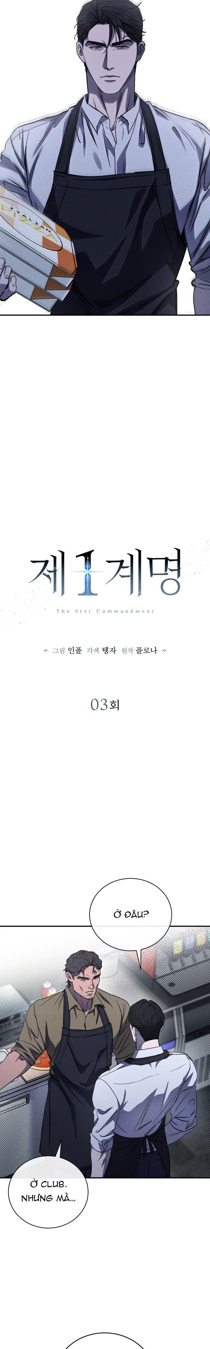 đọc truyện (abo) The First Commandment Chương 3 ảnh 10 tại Thiên Thai Truyện