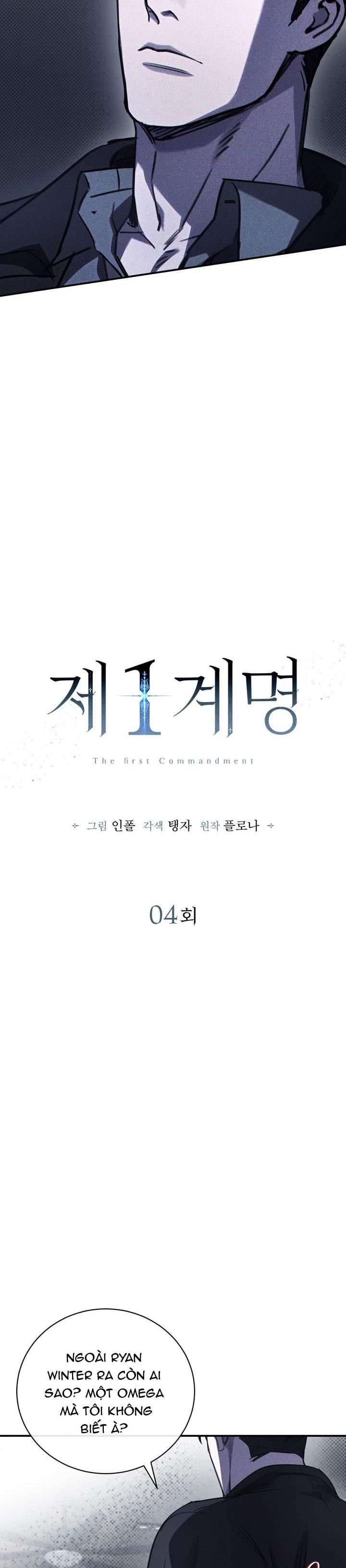 đọc truyện (abo) The First Commandment Chương 4 ảnh 12 tại Giả Dược