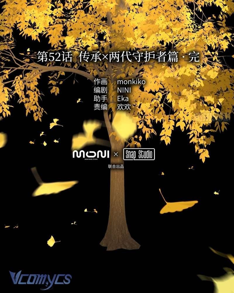 đọc truyện Ác Chi Hoàn Chương 52.1 ảnh 3 tại Thiên Thai Truyện