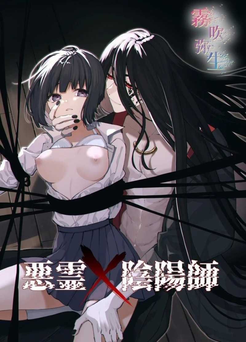 Ác Linh Và Thầy Âm Dương Chương 3 page 4 - Giả Dược