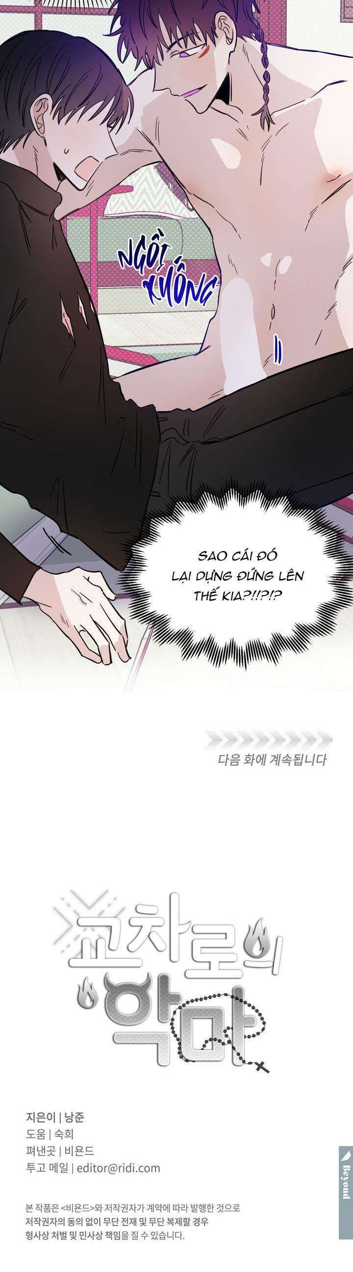 đọc truyện Ác Ma Giữa Ngã Tư Đường Chương 14 ảnh 18 tại Truyện Dạ Ký