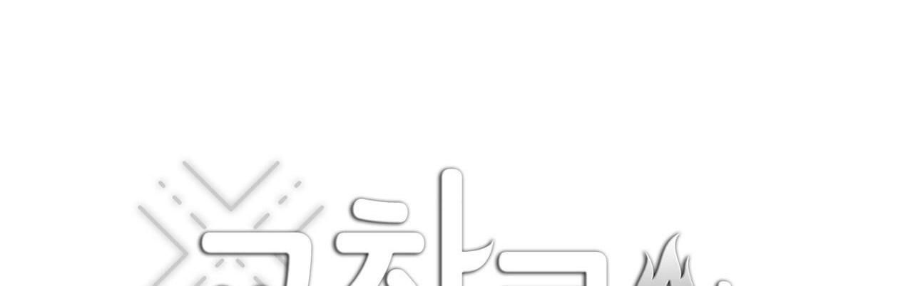 đọc truyện Ác Ma Giữa Ngã Tư Đường Chương 41 ảnh 27 tại Truyện Dạ Ký