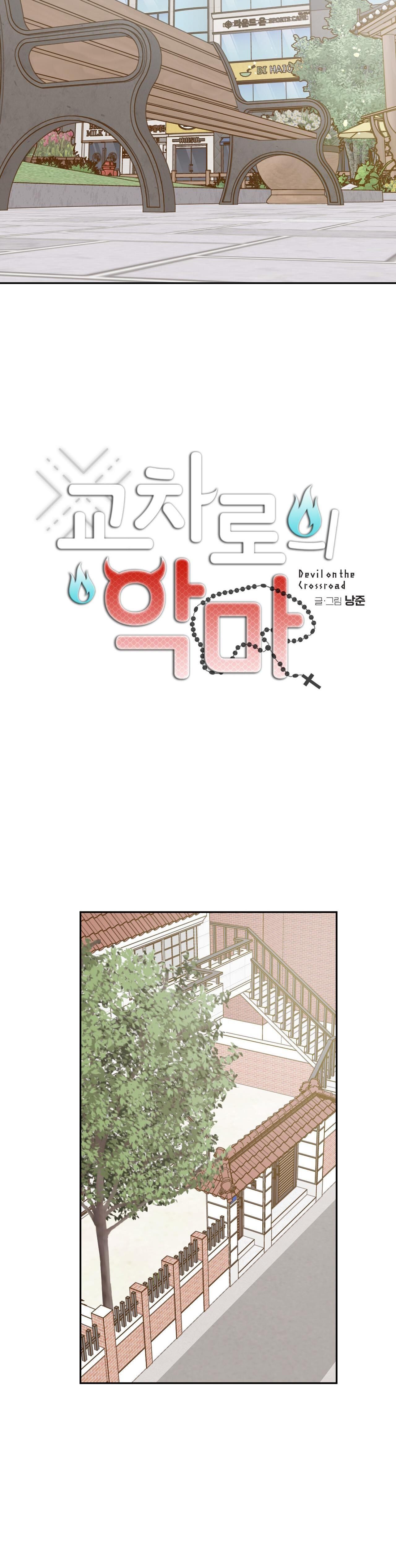 đọc truyện Ác Ma Giữa Ngã Tư Đường Chương 52 ảnh 18 tại Truyện Dạ Ký