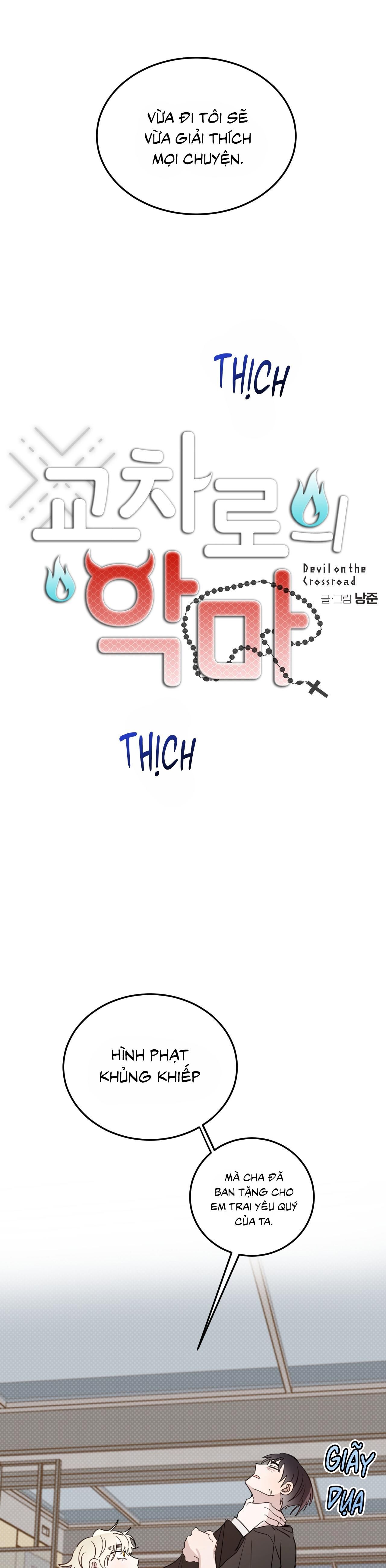 đọc truyện Ác Ma Giữa Ngã Tư Đường Chương 61 ảnh 5 tại Truyện Dạ Ký