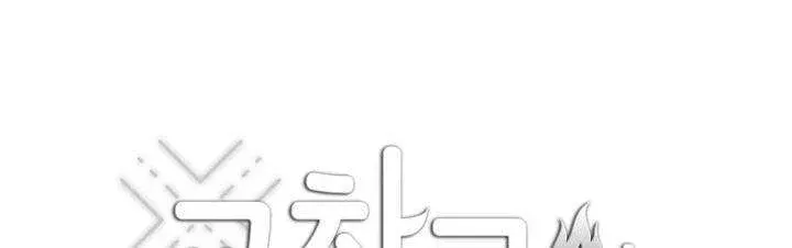 đọc truyện Ác Ma Giữa Ngã Tư Đường Chương 7 ảnh 22 tại Truyện Dạ Ký