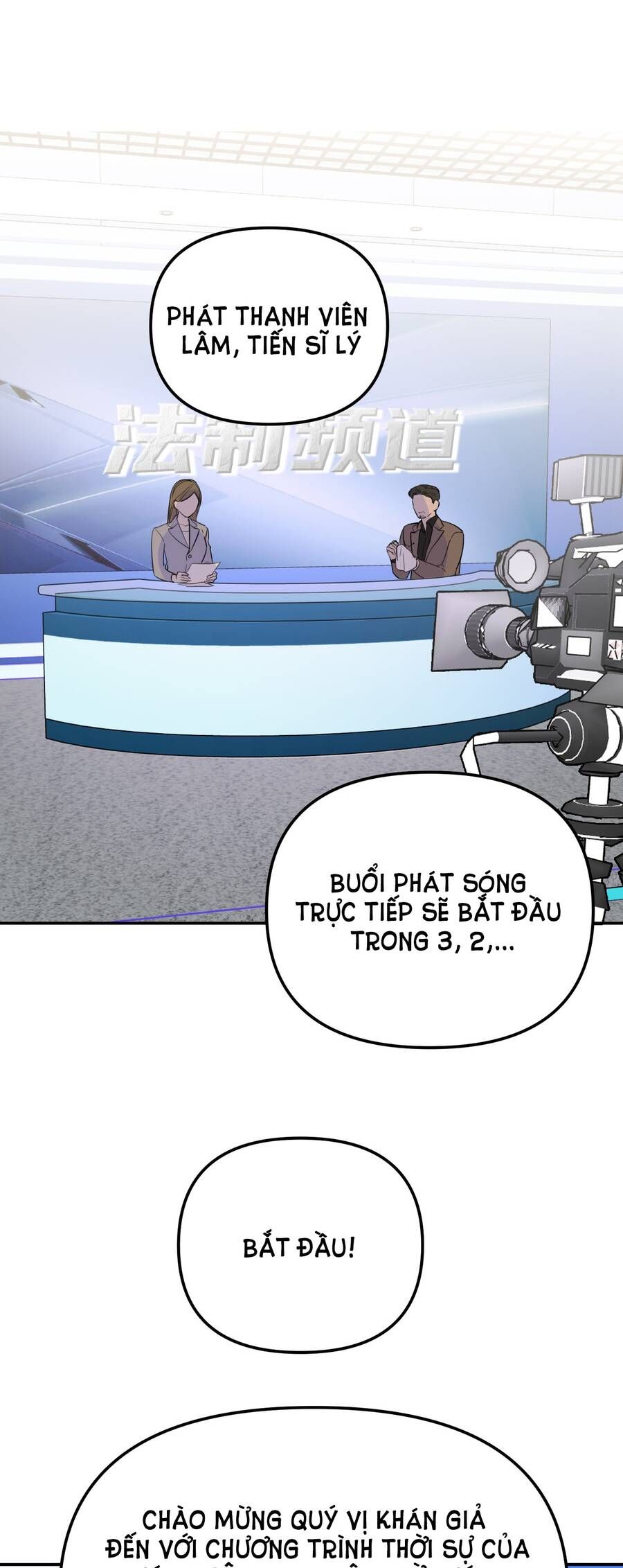 đọc truyện Ác Ma May Mắn Chương 60 ảnh 2 tại Giả Dược