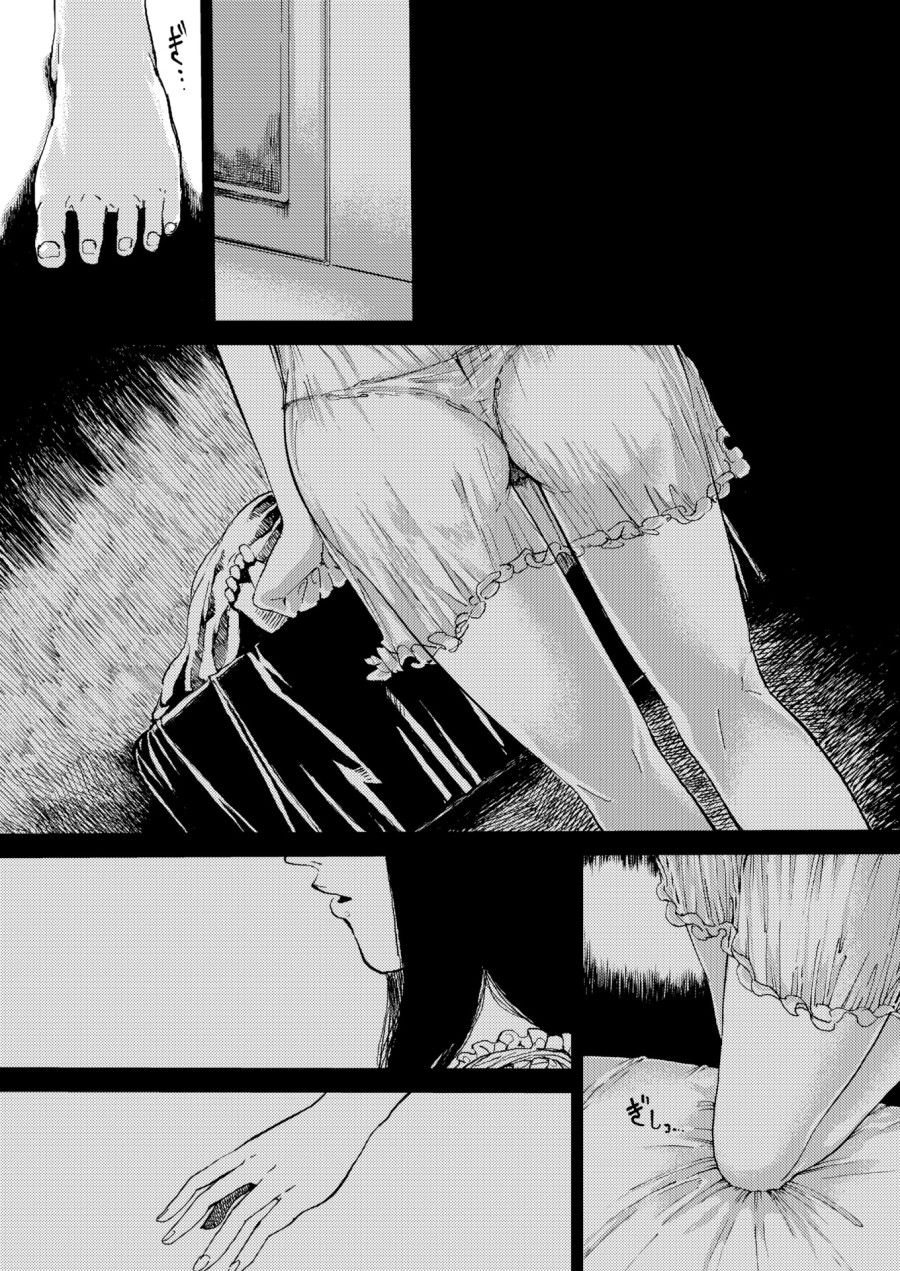 Ác Mộng Của Kẻ Tội Đồ Oneshot page 12 - Giả Dược