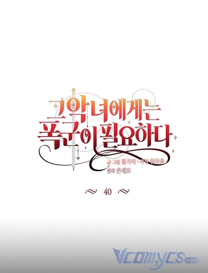 đọc truyện Ác Nữ Cần Bạo Chúa Chương 40 ảnh 16 tại Thiên Thai Truyện