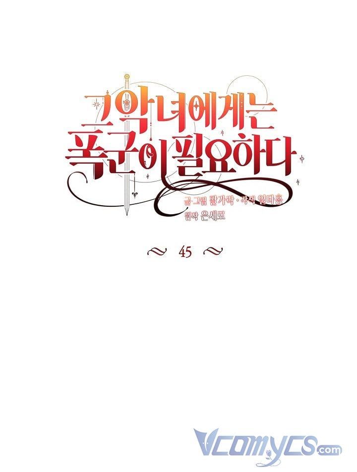 đọc truyện Ác Nữ Cần Bạo Chúa Chương 45 ảnh 12 tại Thiên Thai Truyện