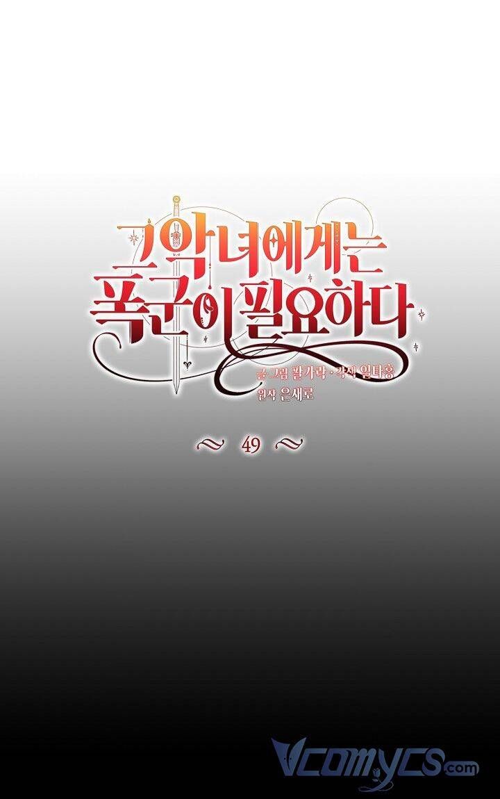 đọc truyện Ác Nữ Cần Bạo Chúa Chương 49 ảnh 20 tại Thiên Thai Truyện