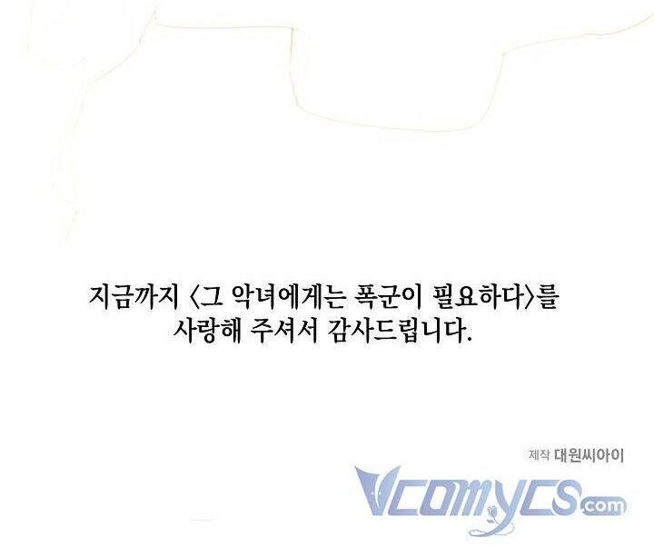 đọc truyện Ác Nữ Cần Bạo Chúa Chương 70 ảnh 44 tại Thiên Thai Truyện