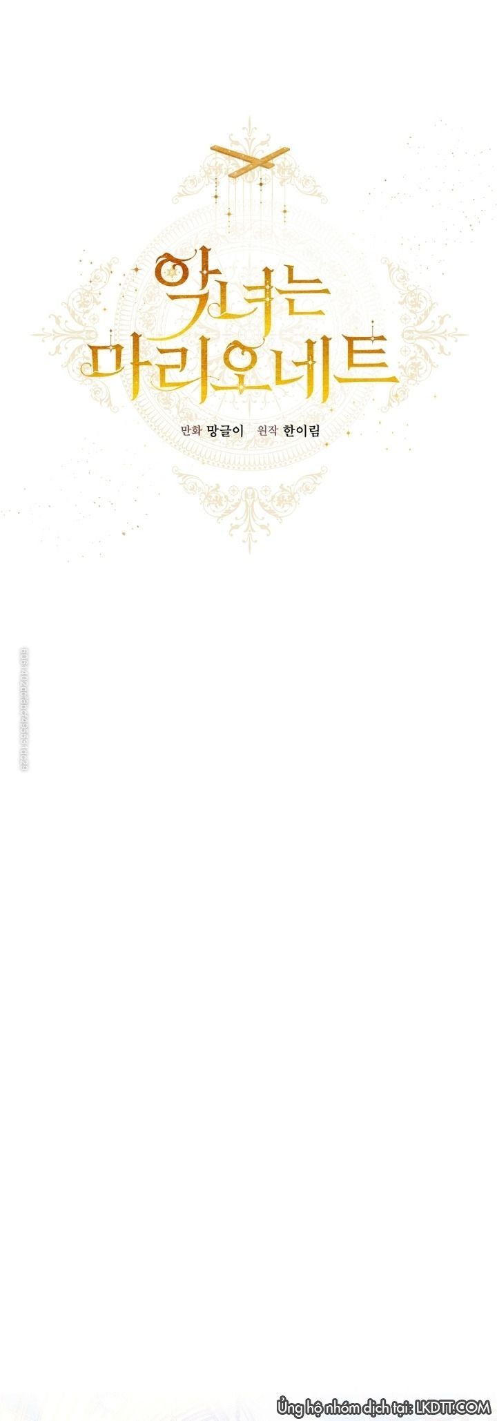 đọc truyện Ác Nữ Chỉ Là Một Con Rối Chương 11 ảnh 11 tại Thiên Thai Truyện