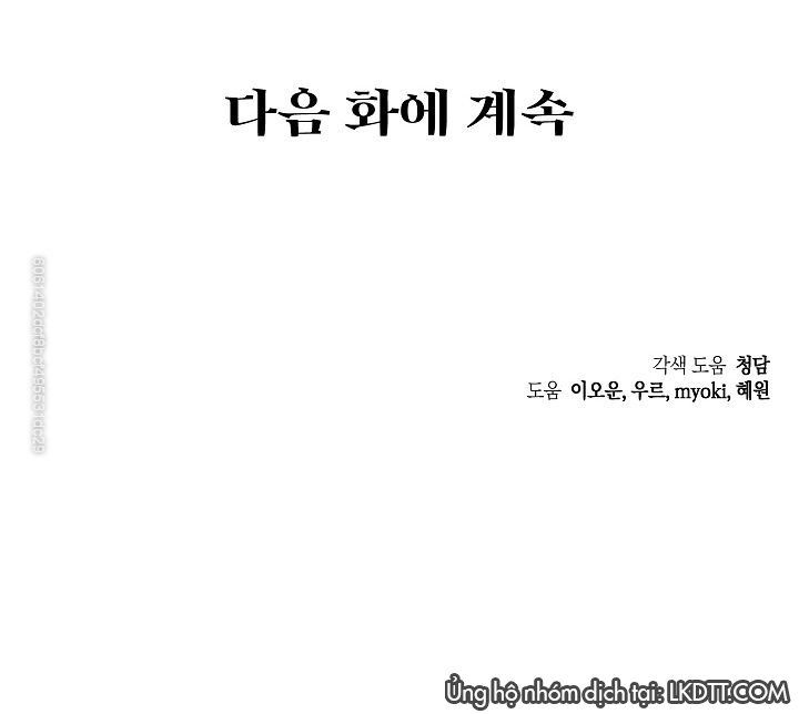đọc truyện Ác Nữ Chỉ Là Một Con Rối Chương 17 ảnh 58 tại Thiên Thai Truyện