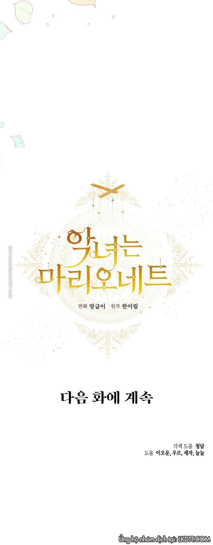 đọc truyện Ác Nữ Chỉ Là Một Con Rối Chương 19 ảnh 50 tại Thiên Thai Truyện