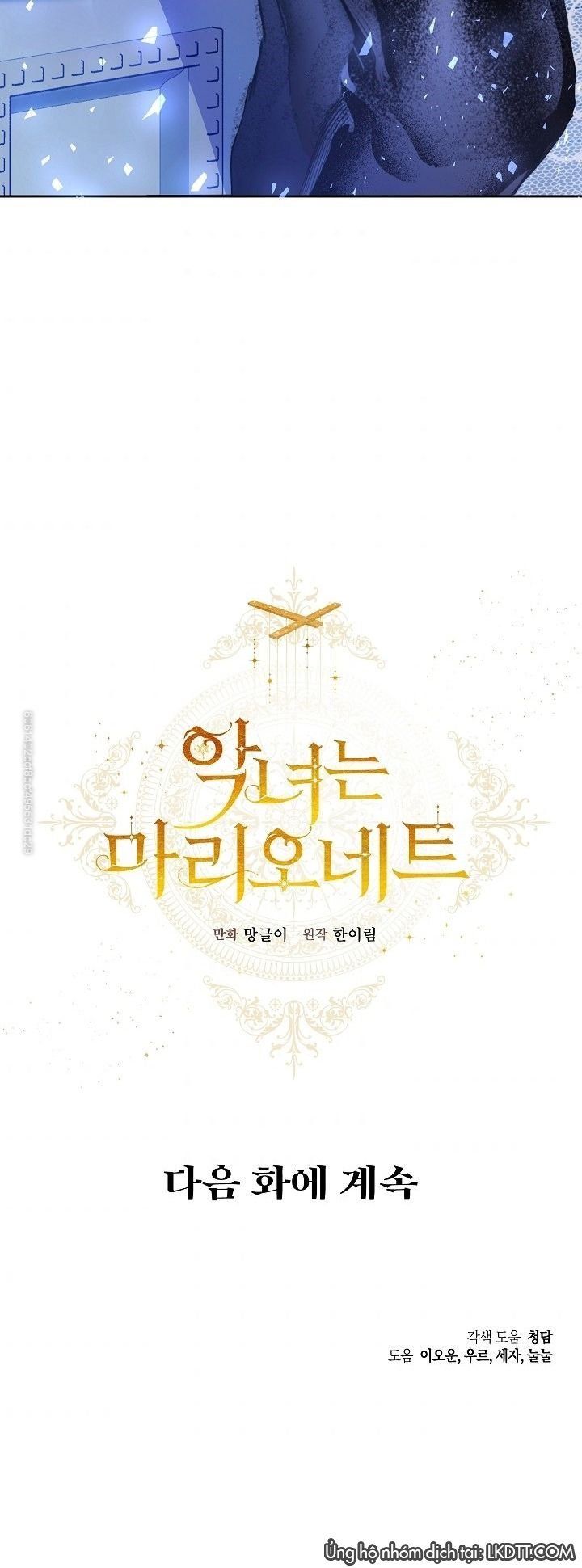 đọc truyện Ác Nữ Chỉ Là Một Con Rối Chương 20 ảnh 50 tại Thiên Thai Truyện