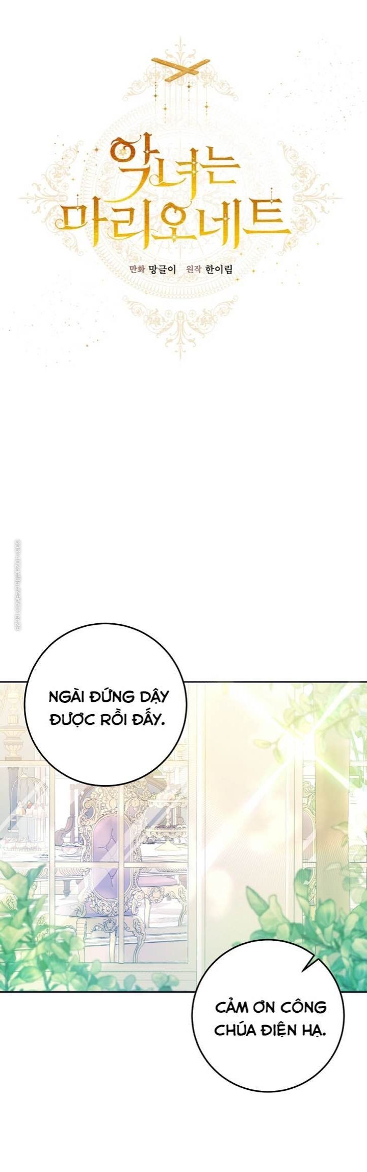 đọc truyện Ác Nữ Chỉ Là Một Con Rối Chương 25 ảnh 6 tại Thiên Thai Truyện