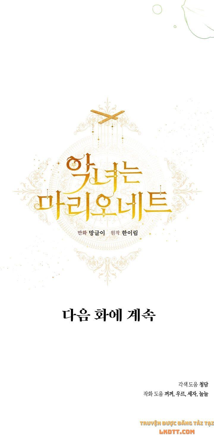 đọc truyện Ác Nữ Chỉ Là Một Con Rối Chương 36 ảnh 61 tại Thiên Thai Truyện