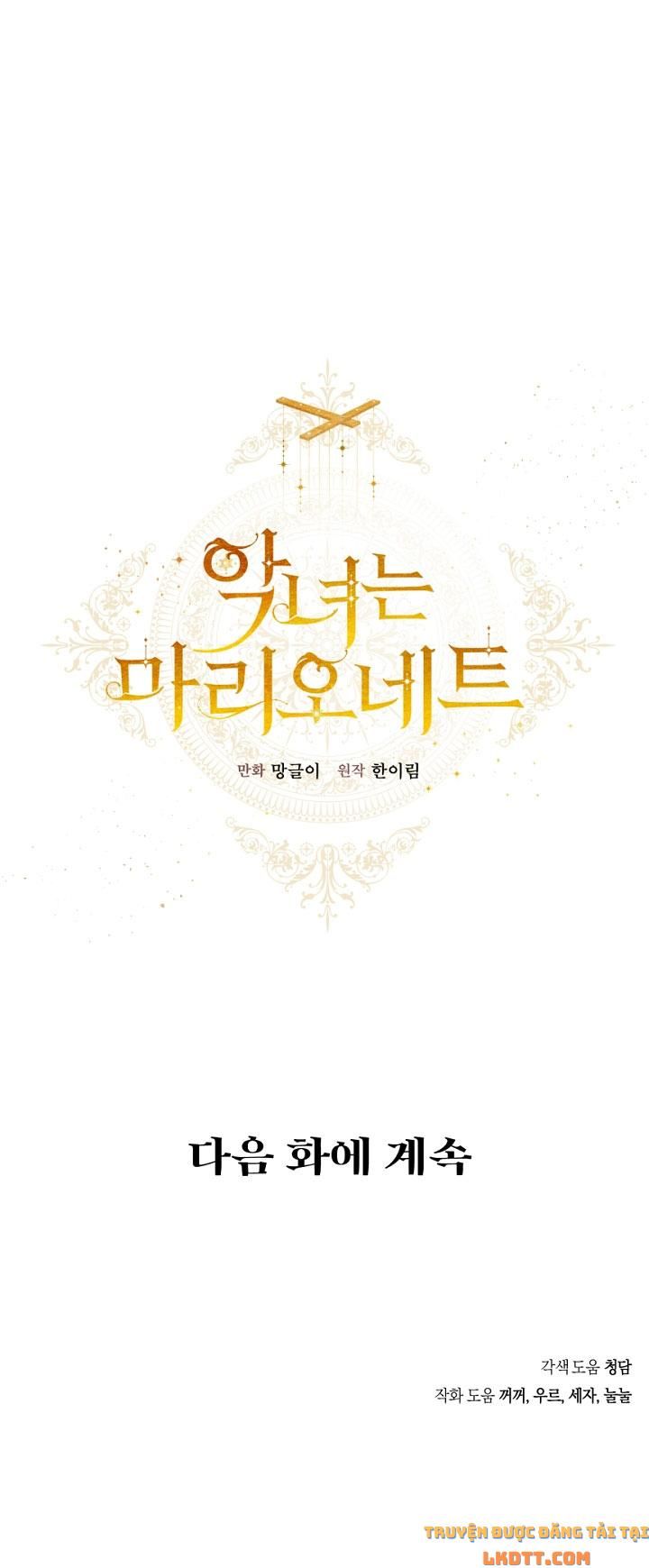 đọc truyện Ác Nữ Chỉ Là Một Con Rối Chương 37 ảnh 76 tại Thiên Thai Truyện