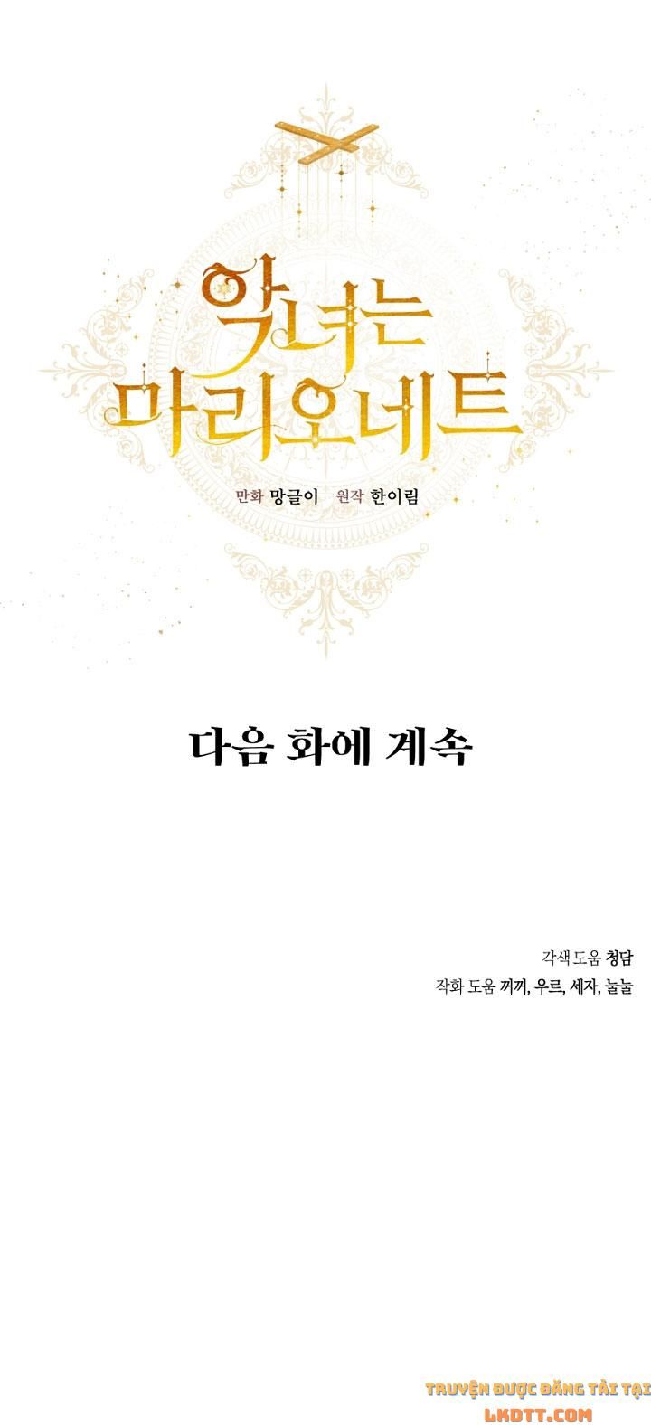 đọc truyện Ác Nữ Chỉ Là Một Con Rối Chương 38 ảnh 70 tại Thiên Thai Truyện