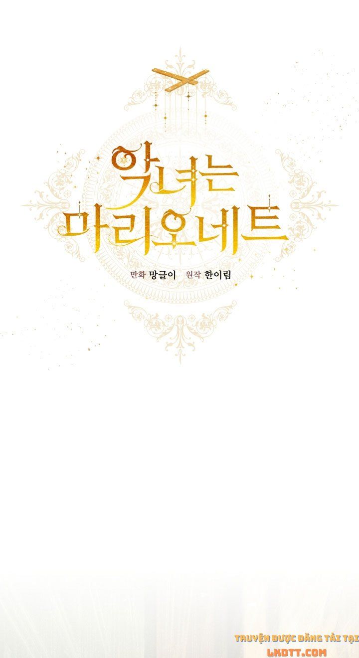 đọc truyện Ác Nữ Chỉ Là Một Con Rối Chương 40 ảnh 32 tại Thiên Thai Truyện