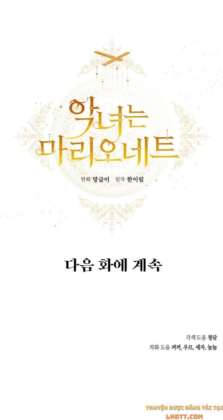 đọc truyện Ác Nữ Chỉ Là Một Con Rối Chương 41 ảnh 77 tại Thiên Thai Truyện