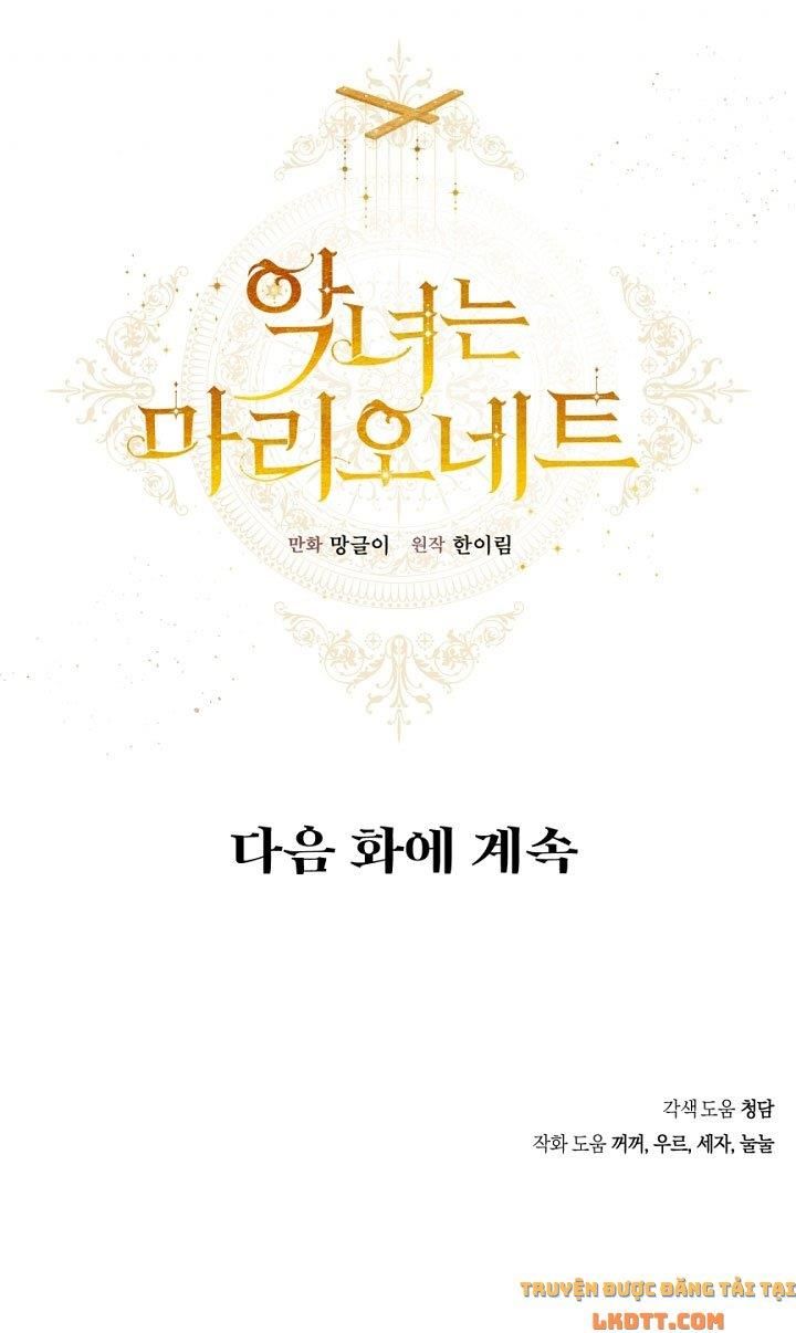 đọc truyện Ác Nữ Chỉ Là Một Con Rối Chương 42 ảnh 74 tại Thiên Thai Truyện