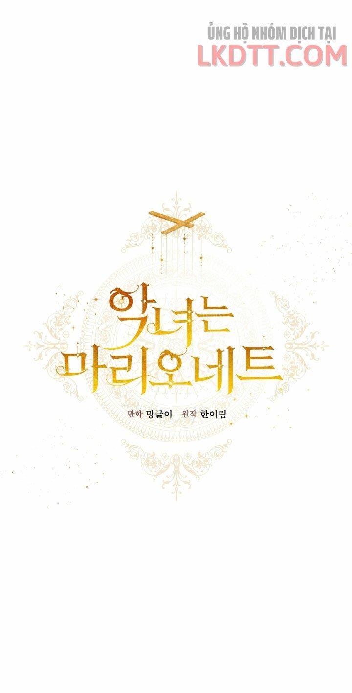 đọc truyện Ác Nữ Chỉ Là Một Con Rối Chương 43 ảnh 21 tại Thiên Thai Truyện