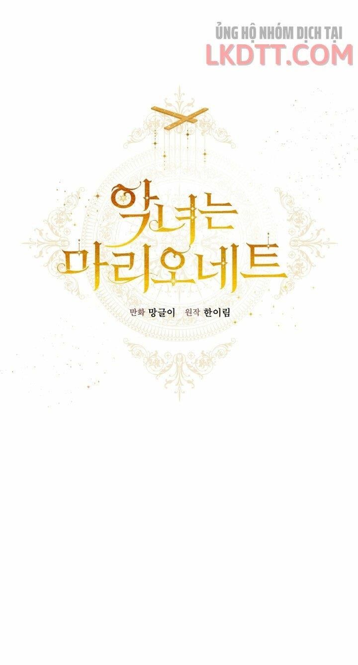 đọc truyện Ác Nữ Chỉ Là Một Con Rối Chương 44 ảnh 10 tại Thiên Thai Truyện