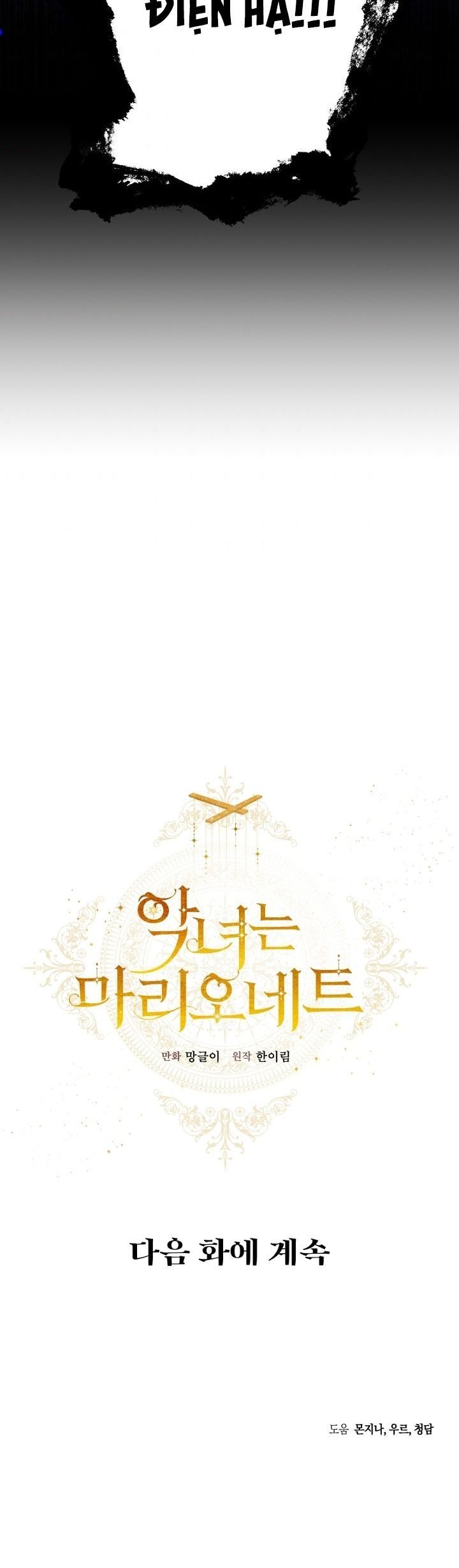 đọc truyện Ác Nữ Chỉ Là Một Con Rối Chương 8 ảnh 44 tại Thiên Thai Truyện