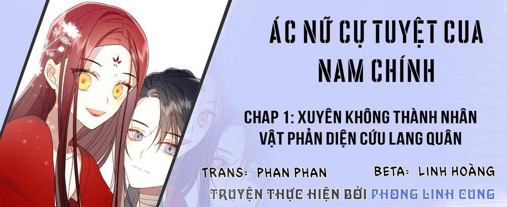 đọc truyện Ác Nữ Cự Tuyệt Cua Nam Chính Chương 1 ảnh 1 tại Giả Dược