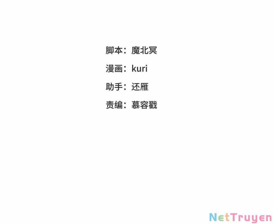 đọc truyện Ác Nữ Cự Tuyệt Cua Nam Chính Chương 105 ảnh 4 tại Thiên Thai Truyện