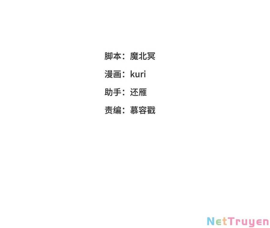 đọc truyện Ác Nữ Cự Tuyệt Cua Nam Chính Chương 106 ảnh 4 tại Thiên Thai Truyện
